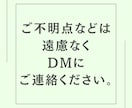 別れるか続けるか。この先の迷いを専門家が見極めます 現役カウンセラーが現状とこの先を分析しあなたの選択をサポート イメージ10