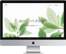 WordPress ☆ HPの保守・修正します Elementor｜Webサイトの保守・修正をお手伝い イメージ5