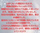 恋愛・不倫専門タロット占いで心の道を開きます 誰にも言えないあなたの想いを、タロットで解きほぐします。 イメージ2
