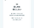 SNS投稿画像を6枚作成します 文章構成からキャプションまでまとめて制作します イメージ8