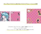 個性抜群で目立つ❤︎超かわいいイラスト描きます ポップでキュートな色合いが目を引く！アイコン、ボカロ、サムネ イメージ3