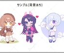 Aタイプ☆ゆるいデフォルメイラスト作成します 商用利用も可◎可愛いイラストお描きします！ イメージ5