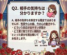 彼の本音と性質から関わり方を整理します 彼の性質から、今の距離感を整える イメージ3