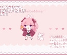 ちいさくてかわいいドット絵アニメーション制作します 配信待機画面、MV用のイラストなども制作できます！ イメージ1