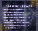 家系から続く不運の連鎖を断ち、ご縁を結び直します 【幽蘭・最高位秘儀】先祖一統供養×波動調整×運命縁結び イメージ2