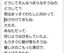 オリジナル曲等の作詞をさせて頂きます 周りとは一味違う詞をお求めのあなたへ イメージ2