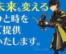 本格鑑定｜恋の未来・気持ち・印象・全てを占います ☆カード8枚引き【復縁・片想い・不倫】 イメージ5