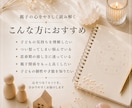 親子の相性を数秘術×心理学で読み解きます 親子だからこそ分からなくなる気持ちを、優しく読み解きます。 イメージ2