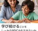 受験教育と子育てをシンクロでカウンセリングします 顕在、潜在する両方の悩みを解決！笑顔あふれる未来へ導きます イメージ3