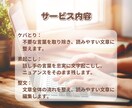 モニター価格1分50円～！文字起こしサービスします 迅速!!正確な文字起こし、翌日納品の対応も致します。 イメージ3