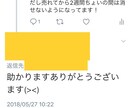 メルカリのわからない！教えて！に答えます 初心者の方はもちろん、配送で悩んでいる方も何でもOK! イメージ6