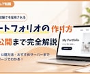 現役ITエンジニアが未経験からの転職相談に乗ります まずは話を聞きます。現役ITエンジニアが学習・転職をサポート イメージ2