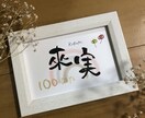 百花祝い用♡お食い初めナチュラル命名紙届けます 愛情込めてポエム考えさせていただきます♡ イメージ5