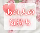即対応☆あの人の気持ちをすぐにタロットで占います 16時まで即対応！不安な気持ちに寄り添って鑑定いたします イメージ1