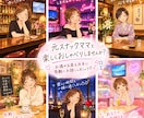 元スナックママと楽しくおしゃべりします 「お酒やお茶を片手に気軽に楽しくお話しします」 イメージ1
