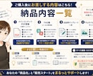 初心者向け GPTs商品化します PDF教材・FAQ・出品導線まで一式で整理します イメージ4