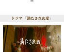 現役作家がYouTube動画のシナリオを書きます 複雑なストーリーから調べものまで、一挙に丸投げ！ イメージ6