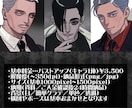 最短24時間納品！バストアップイラスト描きます すぐに欲しい！推しの誕生日が明日！そんな方の為のお急ぎプラン イメージ2