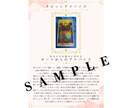 恋愛タロット占いやります ワンオラクルで占います。今だけの《10名様限定価格です》 イメージ2
