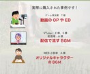 格安プラン！あなたのBGM・instを作成します 配信や動画やゲームに！実績あり！ イメージ5