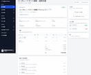 完成済みの見積受注請求Webシステムを納品します 見積から入金までつながる商流管理の雛形 イメージ3