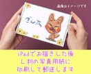 送料込・マグネット付◎ペット似顔絵かきます ワン・ネコちゃん（犬・猫）イラスト他、ハムスター、ウサギ等 イメージ4