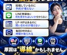 SNSから予約が入る集客導線の自動化を構築します 5社限定！SNS・LINE・LPをつなぎ予約まで自動化します イメージ2