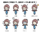 商用可⭐︎シンプル表情8点セット作成します インスタグラム・バナー・ブログなどに！ イメージ8