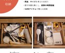 苦手レベル に合わせた収納アドバイスをします 2級建築士が無理なく続けられる収納プランをご提案〈1カ所〉 イメージ4