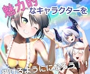 イラストやLive2D関連の質問、講座いたします 初心者歓迎！基礎的なところから魅せ方まで教えます！ イメージ1