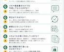 訪問マッサージの施術報告書・文章を作成します 現役施術者が現場経験を活かし丁寧に作成します イメージ6