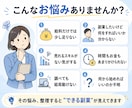 毎月あと3万円ほしい方へ！副業を一緒に作ります 「あと少し収入があれば」を、具体的な副業に変えます。 イメージ2