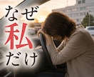 介護や看病をするご家族の悩みや不安をお聞きします 助けを求めたいのに相談先が見つからないあなたへ イメージ6