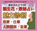 長文不要♡カタカムナカードであなたの運命占います 引寄せ/離婚/別離/孤独/未来/仕事運/恋愛運/人間関係悩み イメージ10