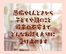 50代向け✨蓋をしていた気持ちを開くお手伝いします 泣いても笑っても大丈夫☘　あなたのための安心出来る場所です イメージ7