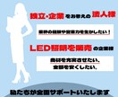 〇〇募集中のバナー作ります こちらのバナー、実際に企業様にご提案させていただきました！！ イメージ2