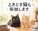 リピーター様専用 ✤ 気になることをお答えします 2回目以降の方へ／約500字／YES・NOもOK／ひとこと イメージ6