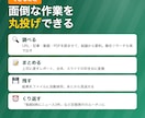 主婦学生営業マン必見！スマホでAI丸投げ教えます 10/31まで先着5名2,500円｜PC不要でAI丸投げ イメージ2