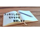 キャリアの迷いを伺いあなたらしい生き方へ伴走します 迷いや悩みを丁寧に整理し、納得の方向性を共に考えます イメージ3