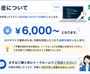 GASの納品後の修正やアップデートを承ります あなたの業務をもっと便利に！業務改善のサポートをします！ イメージ4