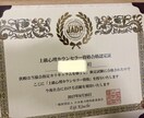 お話聴きます 口に出してストレスや不安等を解消して欲しい！ イメージ2