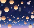 眠れない夜に⭐️雑談・悩み相談聞きます 1分からでもOK！夜に少しお話ししませんか？ イメージ5