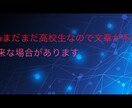 様々な文章制作致します 若い人にも読みやすい文章を作ります。 イメージ2