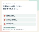 古いホームページをスマホ対応にリニューアルします URLを残したまま、見やすい構成に イメージ5