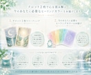 あなたに今必要な癒しのヒーリングカラーを教えます 今のあなたを癒すカラーとタロットメッセージをお届け イメージ2