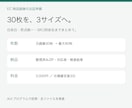 商品画像30枚を3サイズに整えます 白余白・SKU別命名・対応表つきでまとめて納品 イメージ1