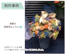 オリジナルのフラスタ用パネル制作いたします 推しから喜んでもらえるかわいいフラワースタンド送りませんか？ イメージ6