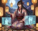 二次元・別世界の恋　魂鑑定＋魂結びヒーリングします 5000文字程度の鑑定＋ご縁を調和へ導く特別サポート イメージ3