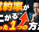 クリックされるサムネ作ります 視聴率が変わるデザインにします イメージ4