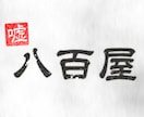 ウソ、つくります 必要に迫られていても、いなくても、あなたのために。 イメージ1